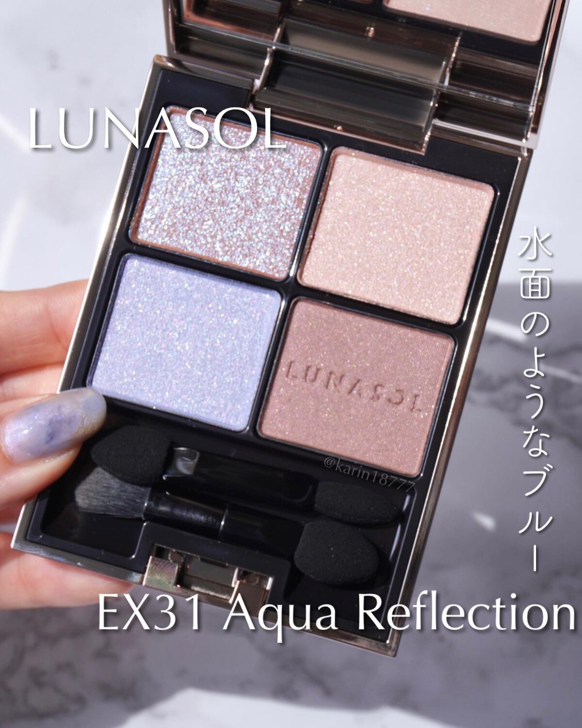 アイカラーレーション/LUNASOL/アイシャドウパレットを使ったクチコミ(1枚目)