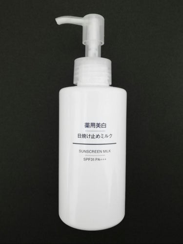 薬用美白 日焼け止めミルク SPF31 PA+++/無印良品/日焼け止め・UVケアを使ったクチコミ（1枚目）