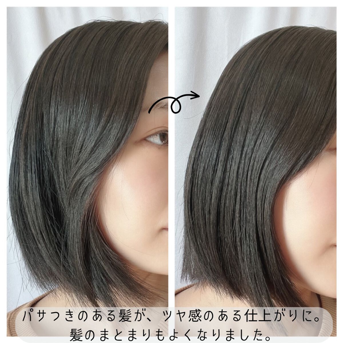 ミルクプロテインインテンシブヘアオイル/odiD/ヘアオイルを使ったクチコミ（3枚目）