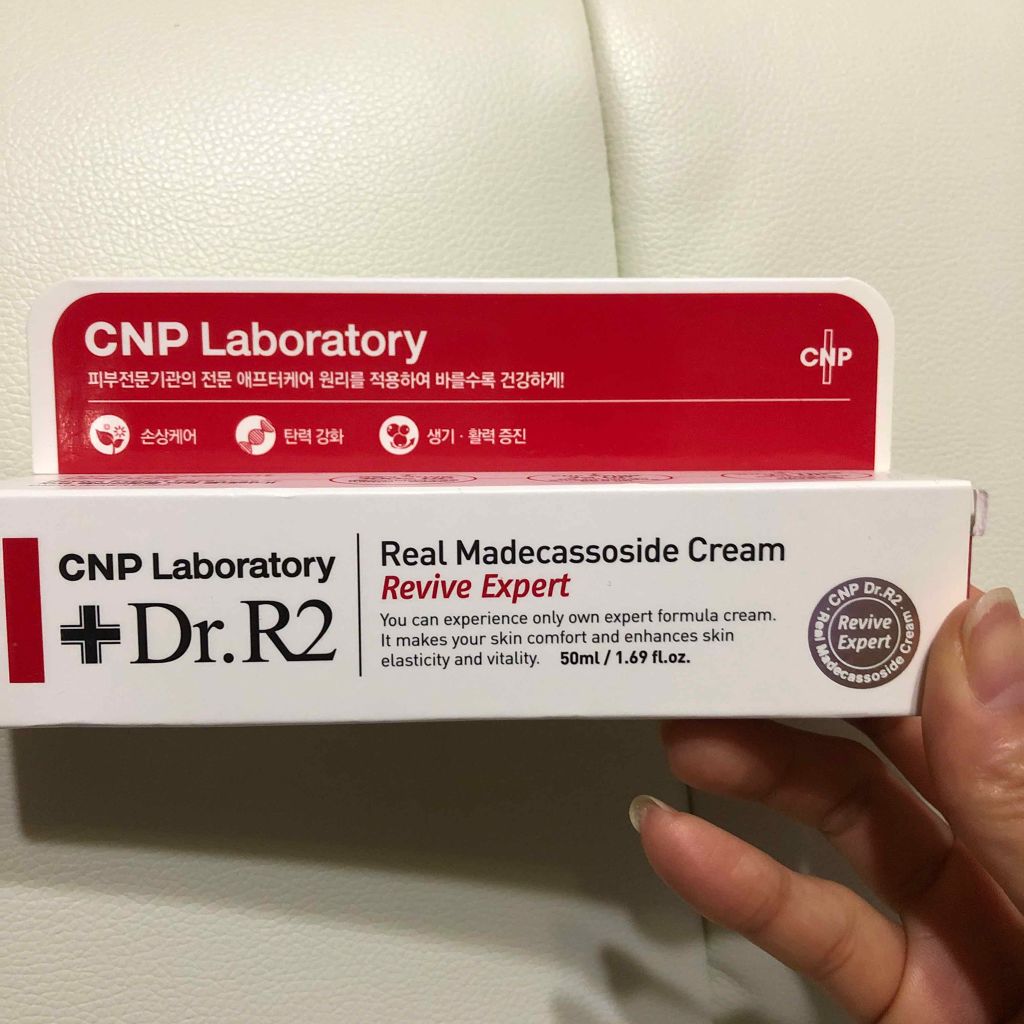Dr.R2 Real Madecassoside Cream/CNP Laboratory/その他スキンケアを使ったクチコミ(1枚目)