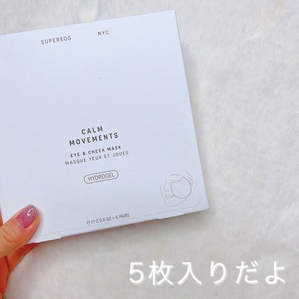 カーム ムーブメンツ アイアンドチーク マスク/SUPEREGG /シートマスク・パックを使ったクチコミ(4枚目)