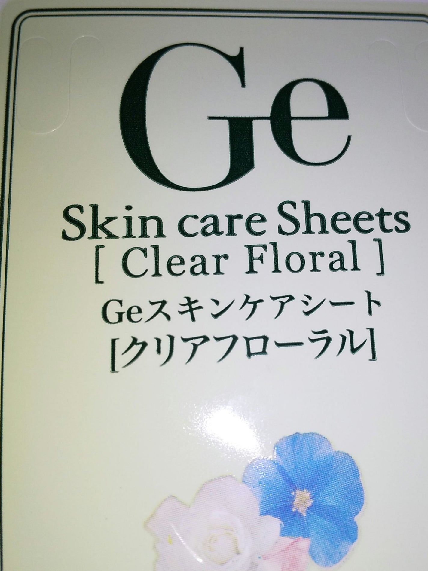 試してみた】Geスキンケアシート クリアフローラル チャーム 試してみた】Geスキンケアシート クリアフローラル チャーム