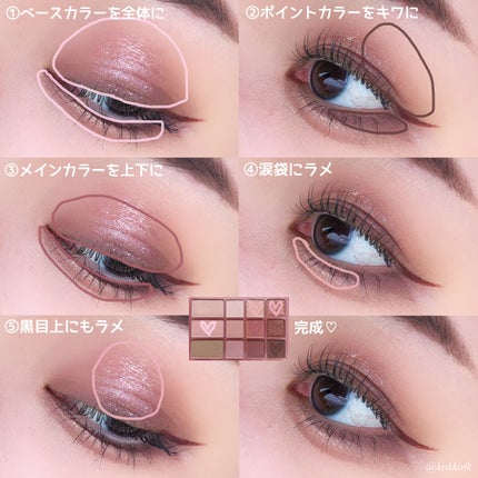 シェード アンド シャドウ パレット/CLIO/アイシャドウパレットを使ったクチコミ(6枚目)