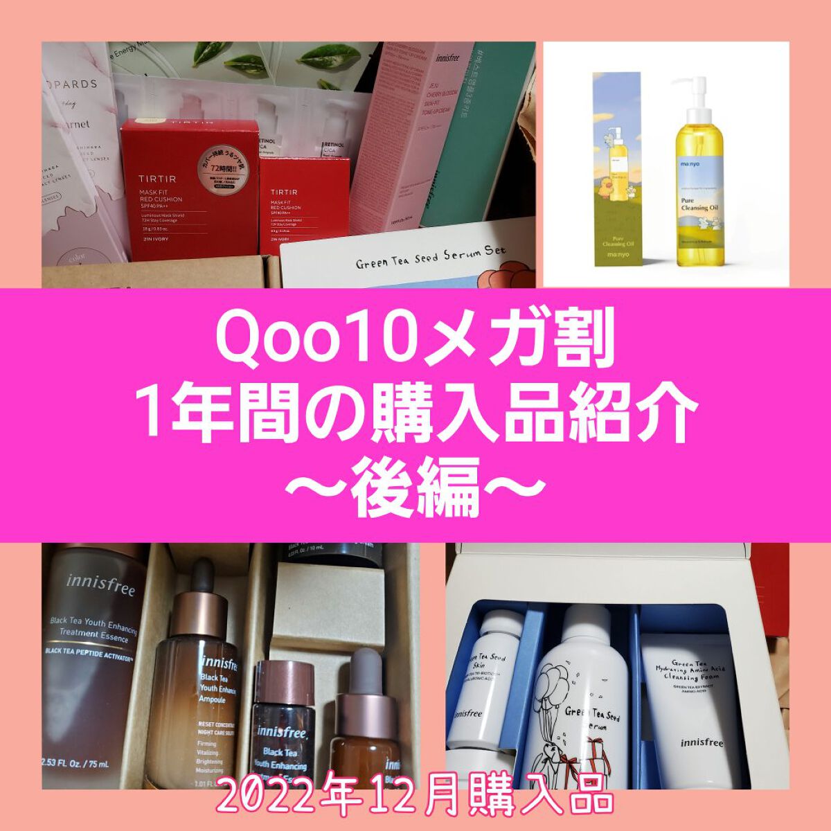 グリーンティー アミノ　フォームクレンザー/innisfree/洗顔フォームを使ったクチコミ（1枚目）