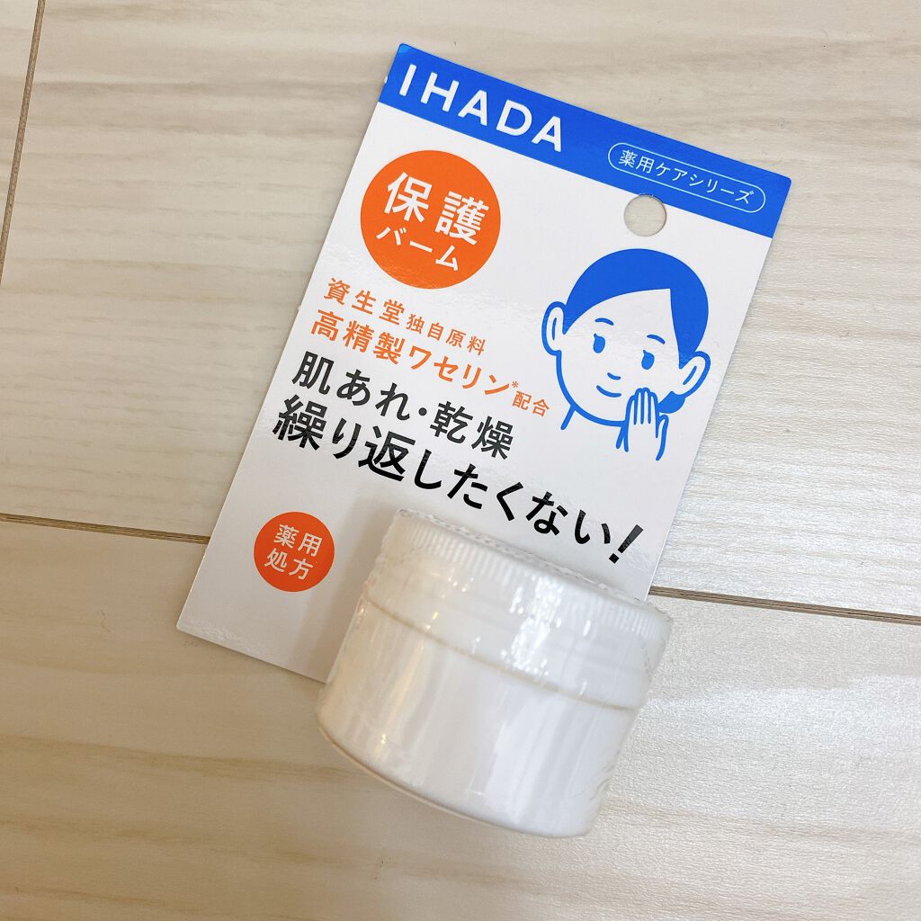 イハダ 薬用バーム【医薬部外品】/IHADA/フェイスバームを使ったクチコミ(1枚目)