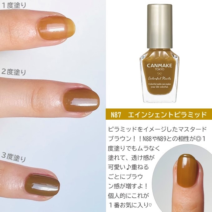 shon_pocket on LIPS 「□ポップにも大人っぽくも決まる万能アース