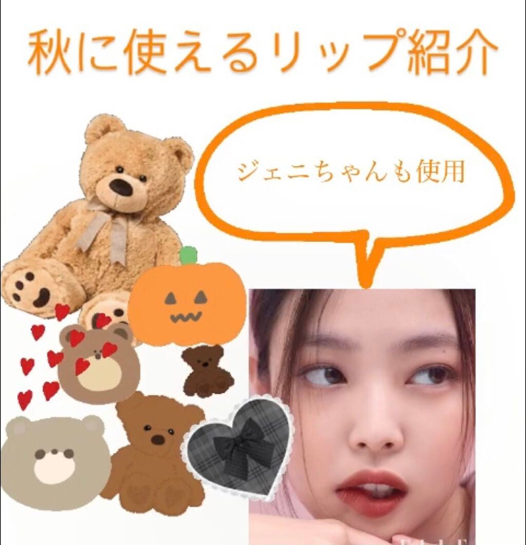 ラスティンググロスリップ/CEZANNE/口紅を使ったクチコミ(1枚目)