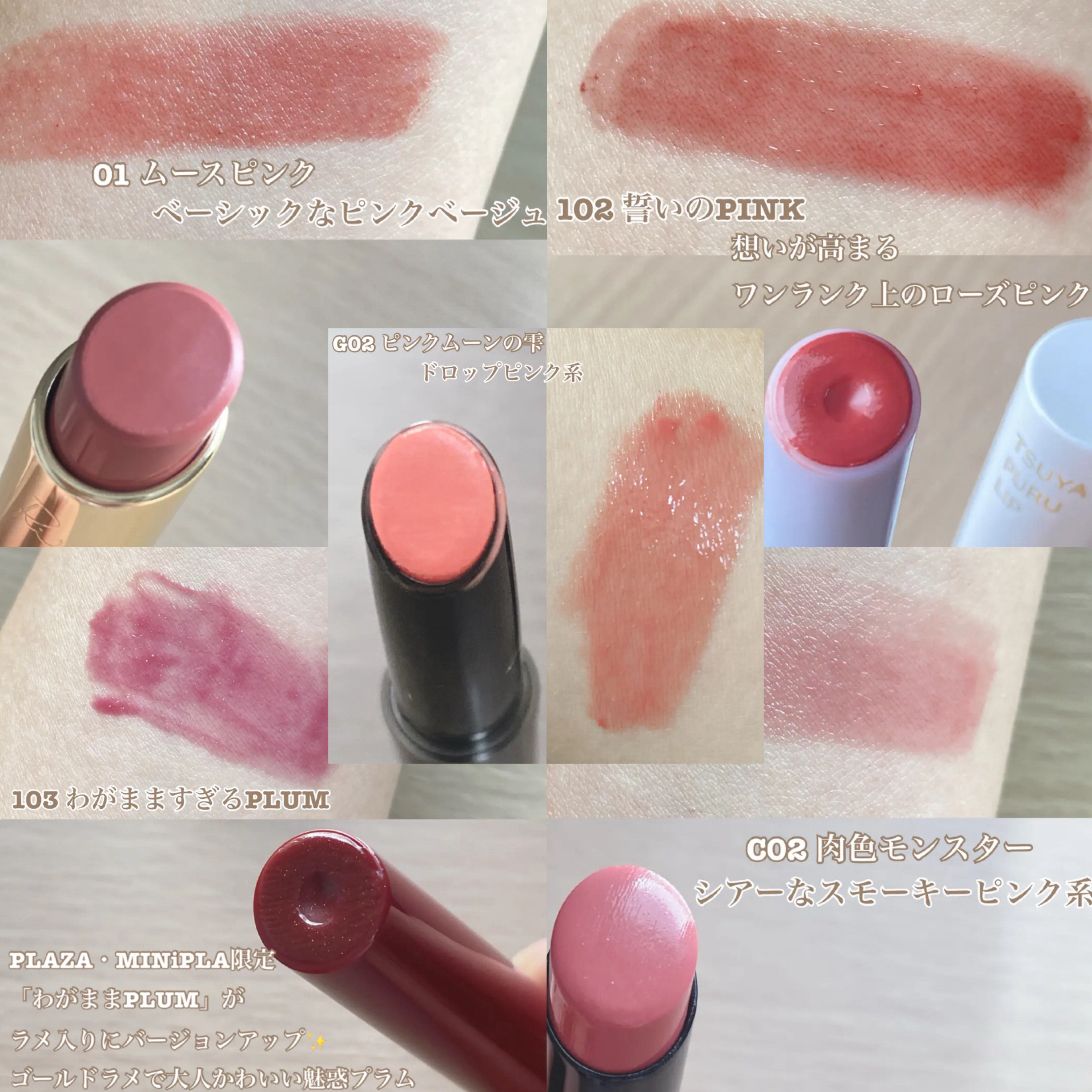 つやぷるリップR/b idol/口紅を使ったクチコミ（2枚目）