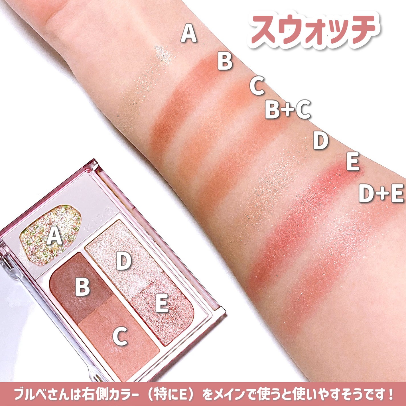 ã«ã¯ãã«ãã€ãº/KiSS/ã¢ã€ã·ã£ããŠãã¬ããã䜿ã£ãã¯ãã³ãïŒ4æç®ïŒ