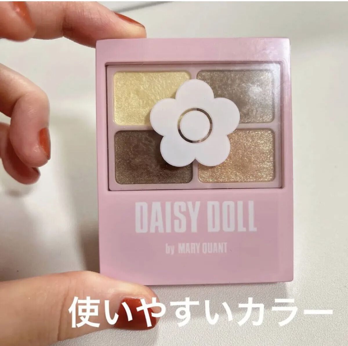 デイジードール アイカラー パレット BR-01 サンドブラウン/DAISY DOLL by MARY QUANT/アイシャドウパレットを使ったクチコミ（1枚目）