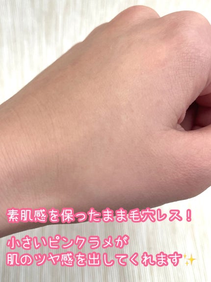 ポア スムース プライマー/コーセーコスメニエンス/化粧下地を使ったクチコミ(4枚目)