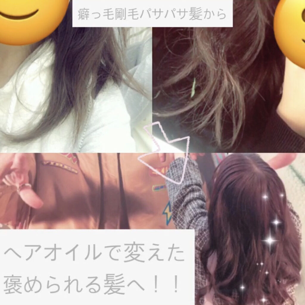 ベースケアオイル ロレッタを使った口コミ 今回は剛毛くせ毛な私が髪を落ち着かせたヘア By ぴ 敏感肌 代前半 Lips