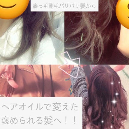 ロレッタ ベースケアオイル/ロレッタ/ヘアオイルを使ったクチコミ(1枚目)
