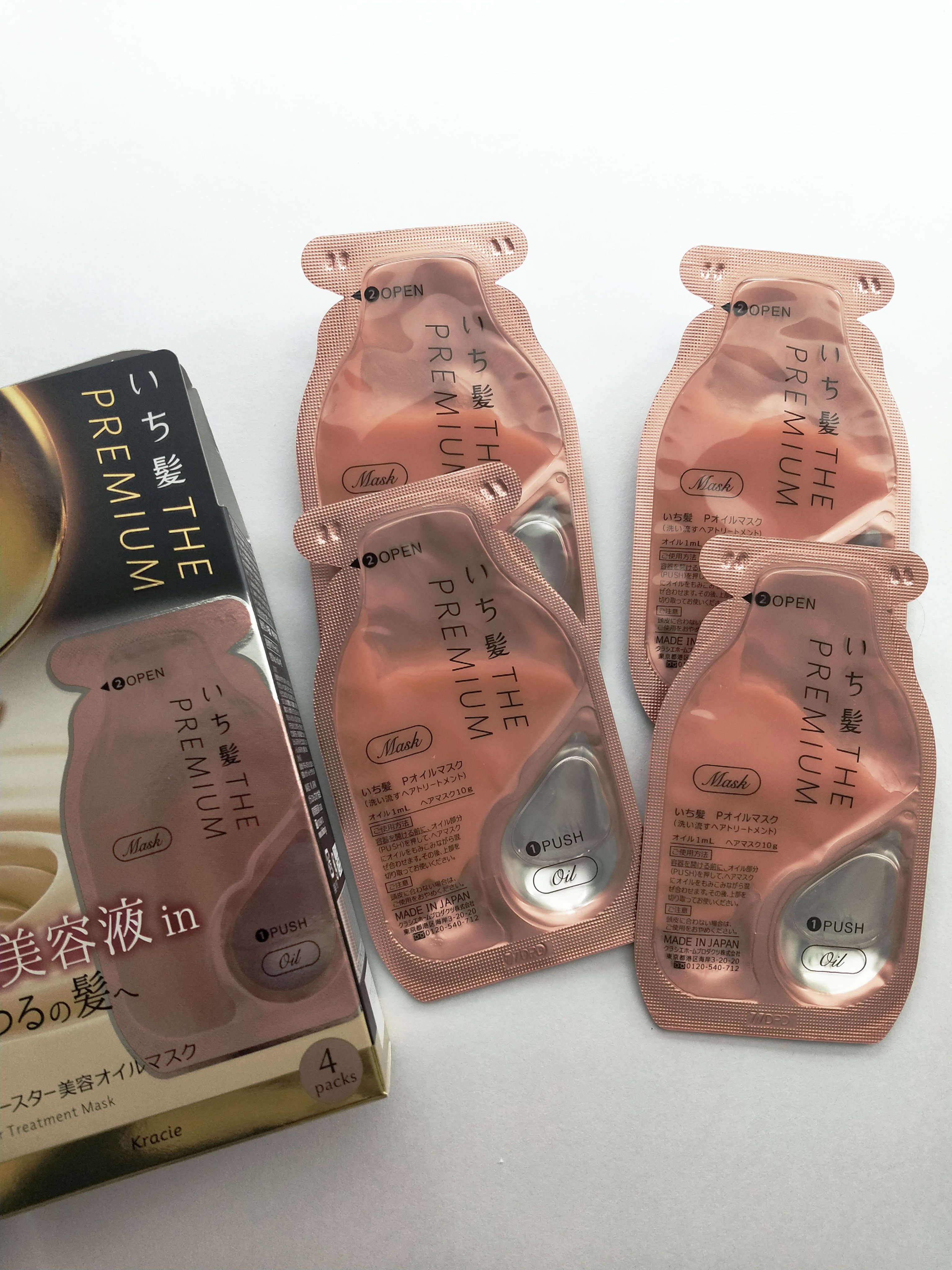 いち髪　THE PREMIUM　Wケアブースター美容オイルマスク/いち髪/ヘアマスク・ヘアパックを使ったクチコミ（1枚目）