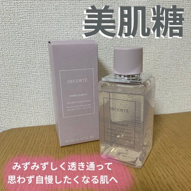 イドラクラリティ　薬用 トリートメント エッセンス ウォーター/DECORTÉ/化粧水を使ったクチコミ（1枚目）