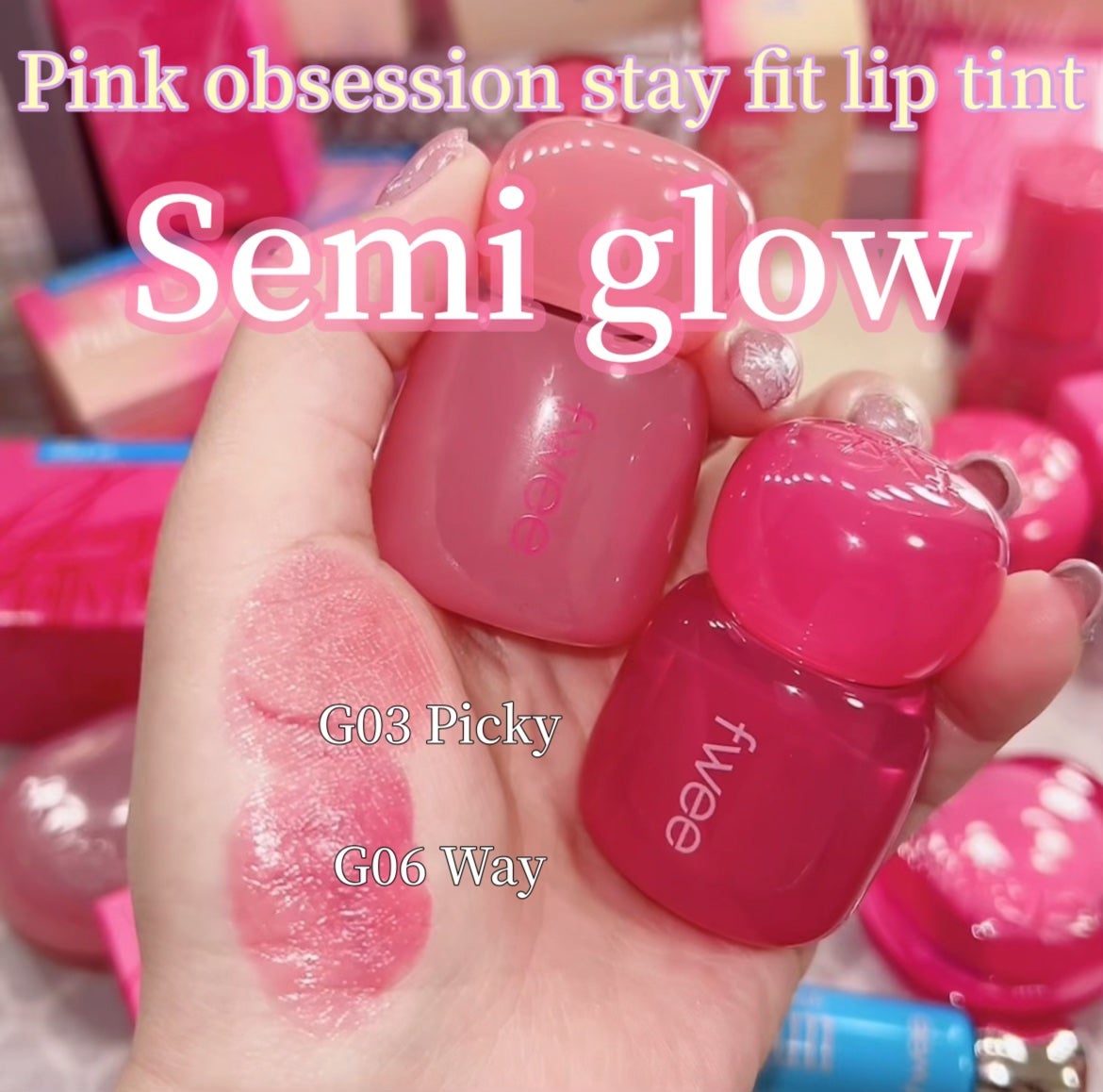 フィー 3Dボリューミンググロス/fwee/リップグロスを使ったクチコミ(3枚目)