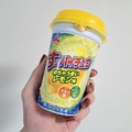 すッパイチュウ めちゃうまいレモン味 / 森永乳業