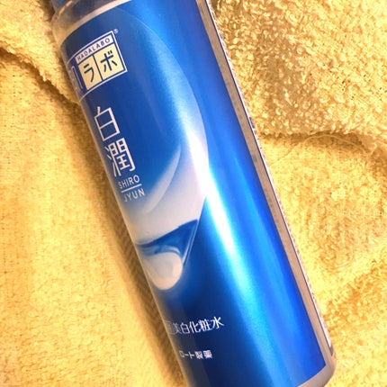 白潤 薬用美白化粧水/肌ラボ/化粧水を使ったクチコミ(1枚目)