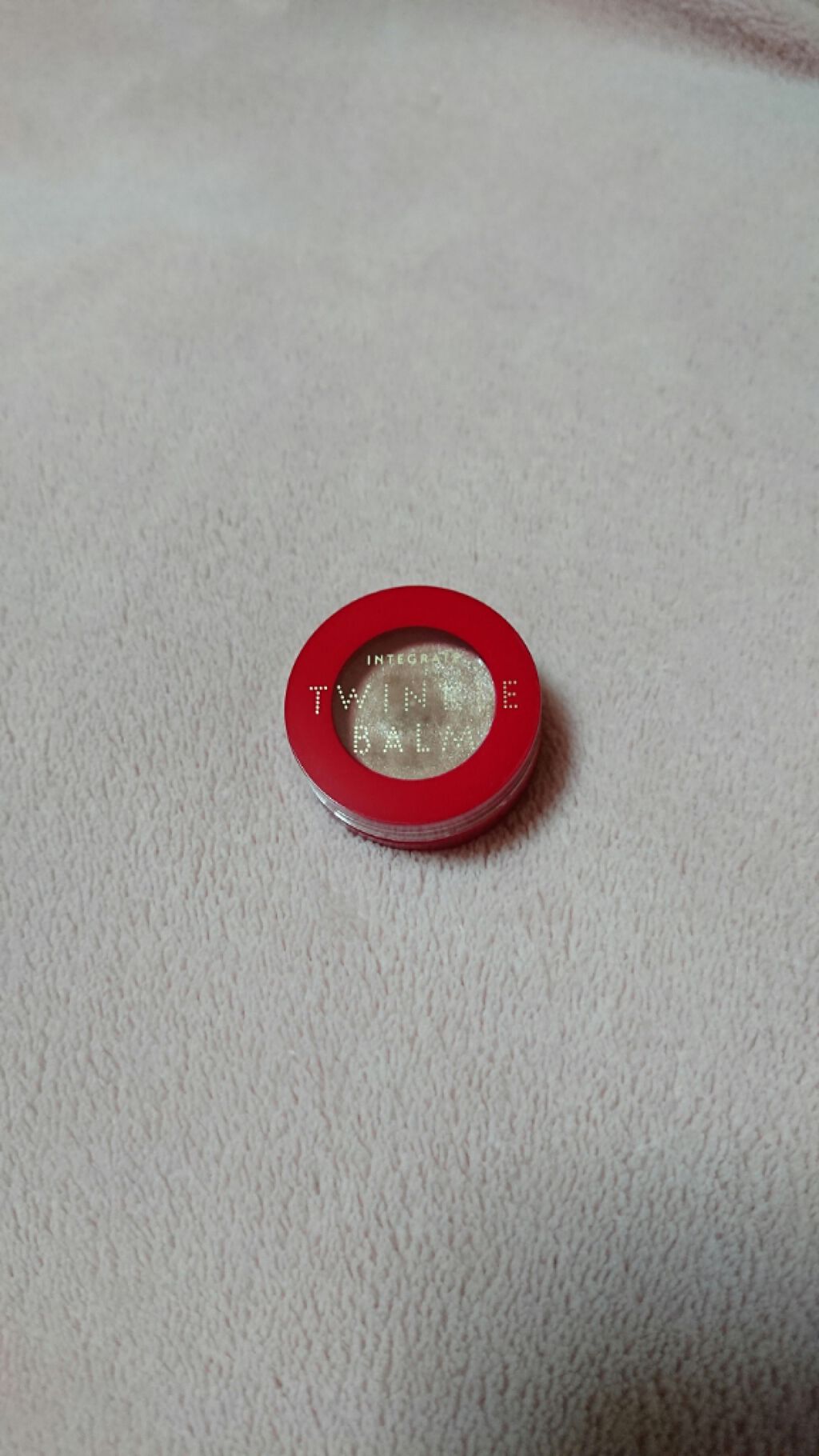 トゥインクルバームアイズ/インテグレート/ジェル・クリームアイシャドウを使ったクチコミ(1枚目)