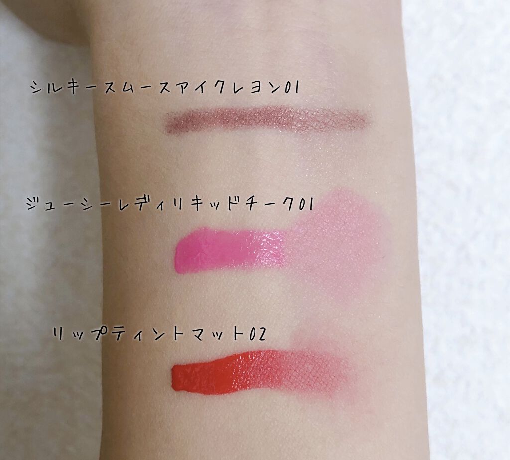 リップティントマット/キャンメイク/リップグロスを使ったクチコミ（2枚目）