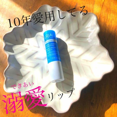 ユリアージュ モイストリップ(無香料)のクチコミ「もう何本目のリピか分からない💙
高校生の頃から10年使い続けてる溺愛リップ💙

振り返ったら….....」（1枚目）