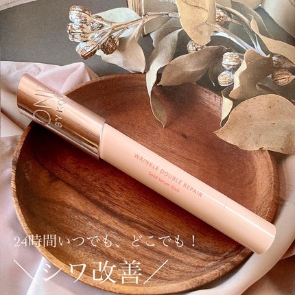 リンクル ダブル リペア/ONE BY KOSE/美容液を使ったクチコミ(1枚目)