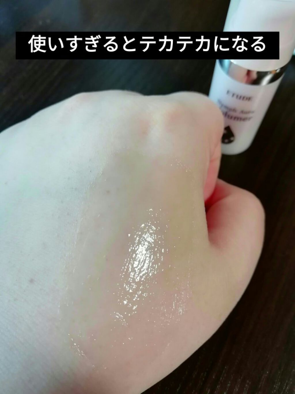 ニンフオーラボリューマー/ETUDE/化粧下地を使ったクチコミ（3枚目）