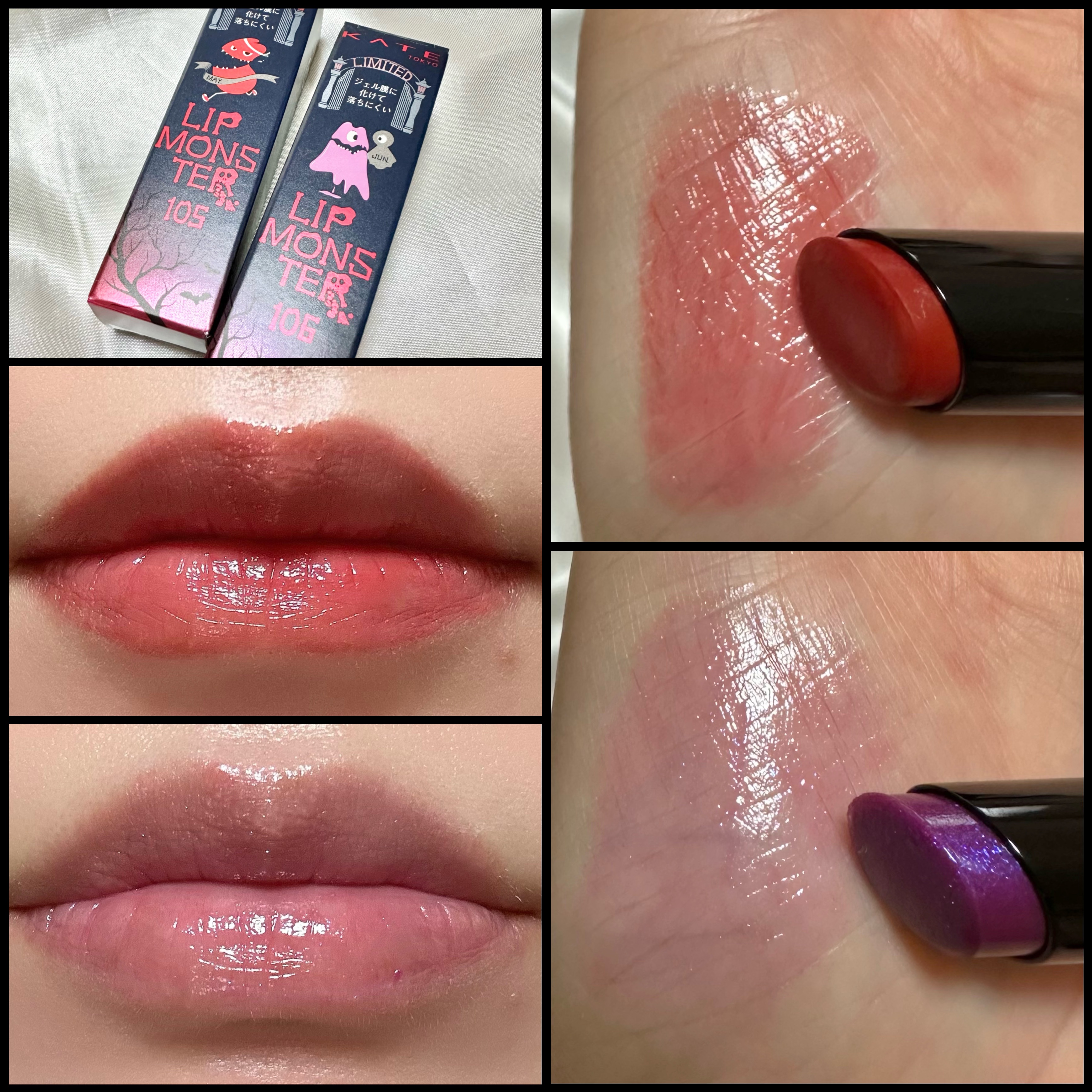 ケイト リップモンスター/KATE/口紅を使ったクチコミ（1枚目）