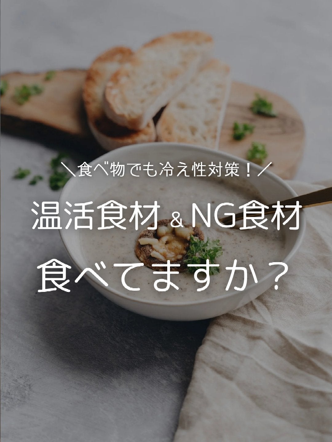 ðãšã ð on LIPS ãé£ã¹ããã®ã§å·ãç¥ããã®äœãç®æããâšïŒãæè¶³ãå·ããããã..ãïŒ1æç®ïŒ