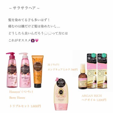 オイルトリートメント #EXヘアオイル/ルシードエル/ヘアオイルを使ったクチコミ（1枚目）