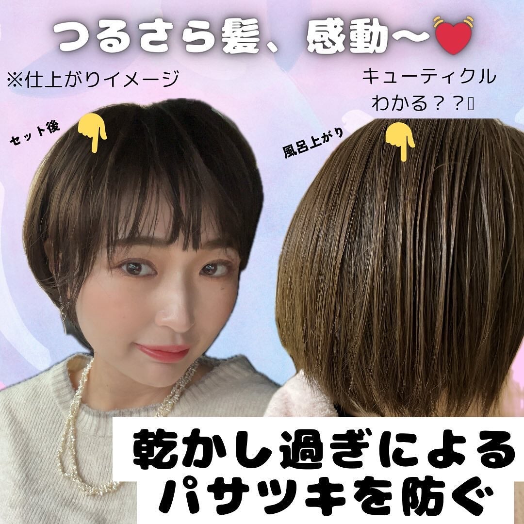 エッセンシャル プレミアム ウォータートリートメント EXスムース/エッセンシャル/アウトバストリートメントを使ったクチコミ(4枚目)