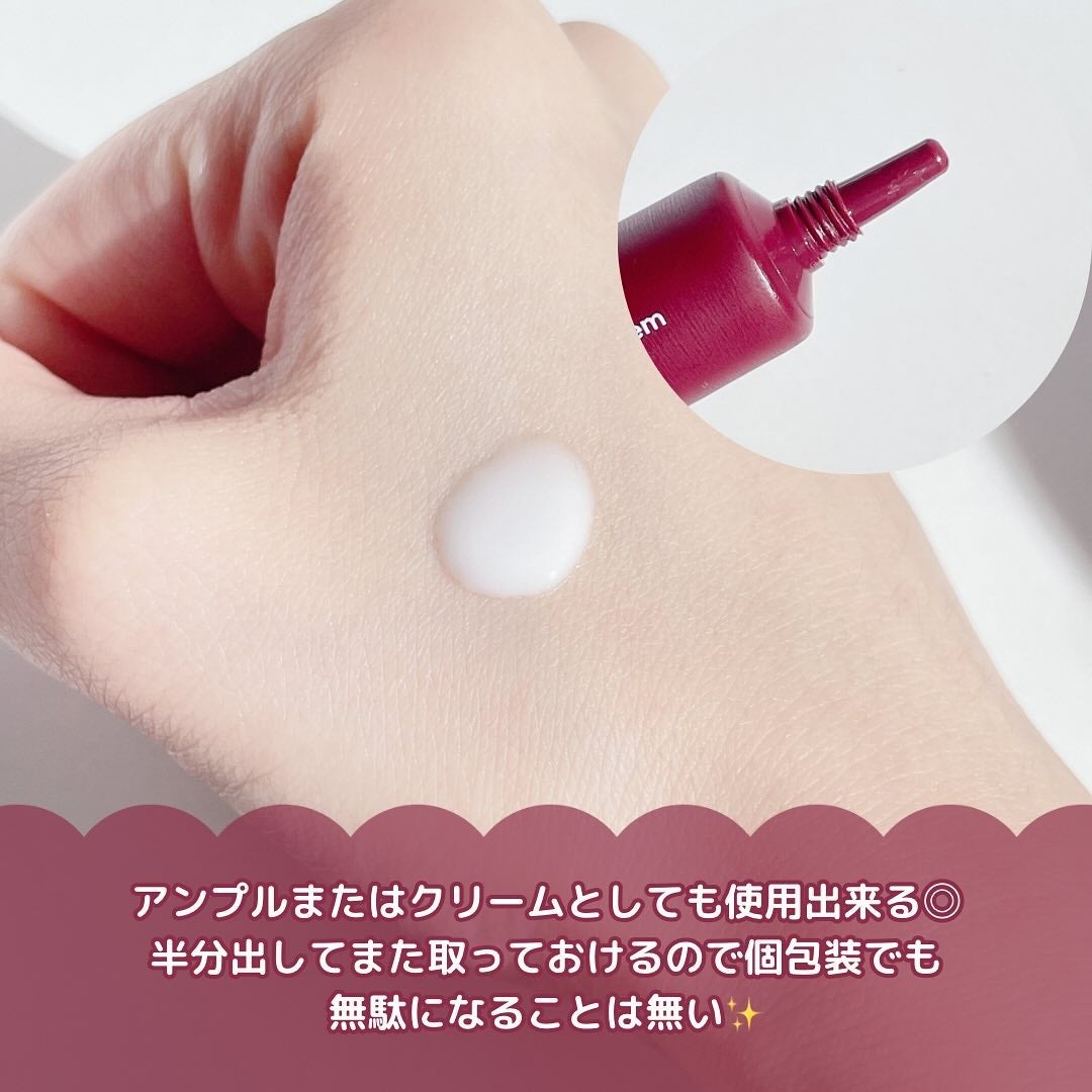 SOSメルダーシステム/KOPHER/フェイスクリームを使ったクチコミ(3枚目)