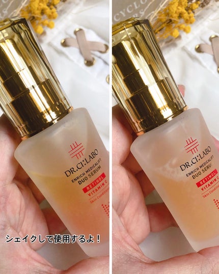 エンリッチ メディカリフト デュオセラム/ドクターシーラボⓇ/美容液を使ったクチコミ(2枚目)