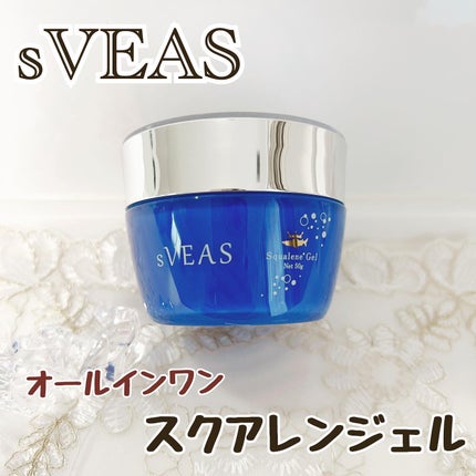 オールインワンジェル(スクアレンジェル)/sVEAS/オールインワン化粧品を使ったクチコミ(1枚目)