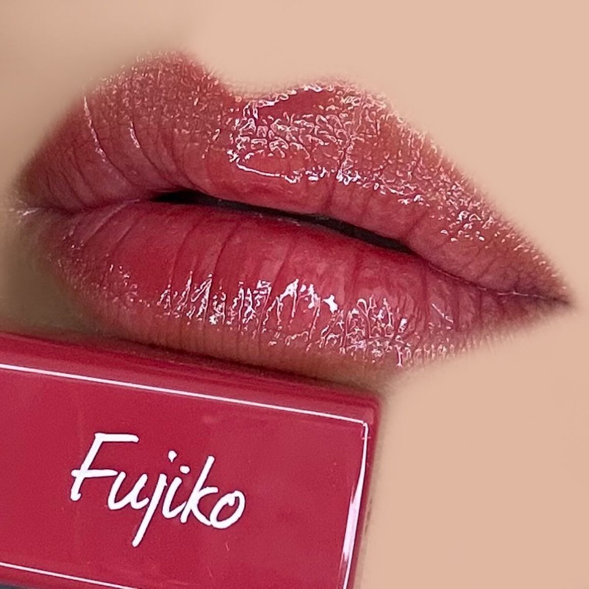 プランピーリップ/Fujiko/リップグロスを使ったクチコミ(3枚目)