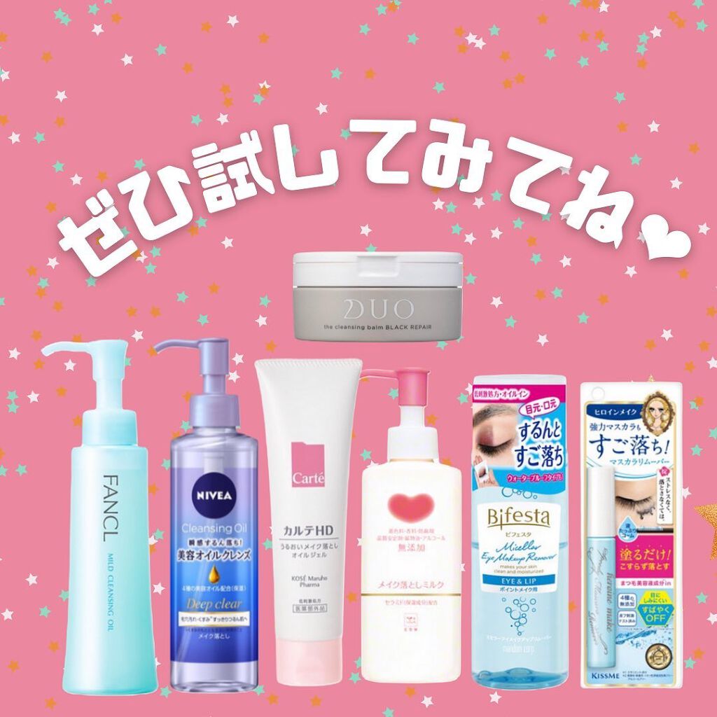 ぱーぷる美容ブロガー on LIPS 「元ドラッグストアの化粧品担当者が選ぶ、ドラッグストアで買えるオ..」(9枚目)