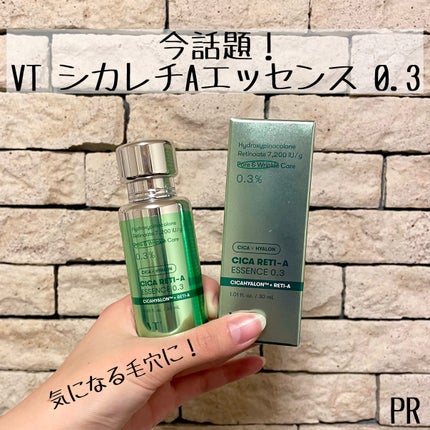 シカレチA エッセンス0.3/VT/美容液を使ったクチコミ(1枚目)