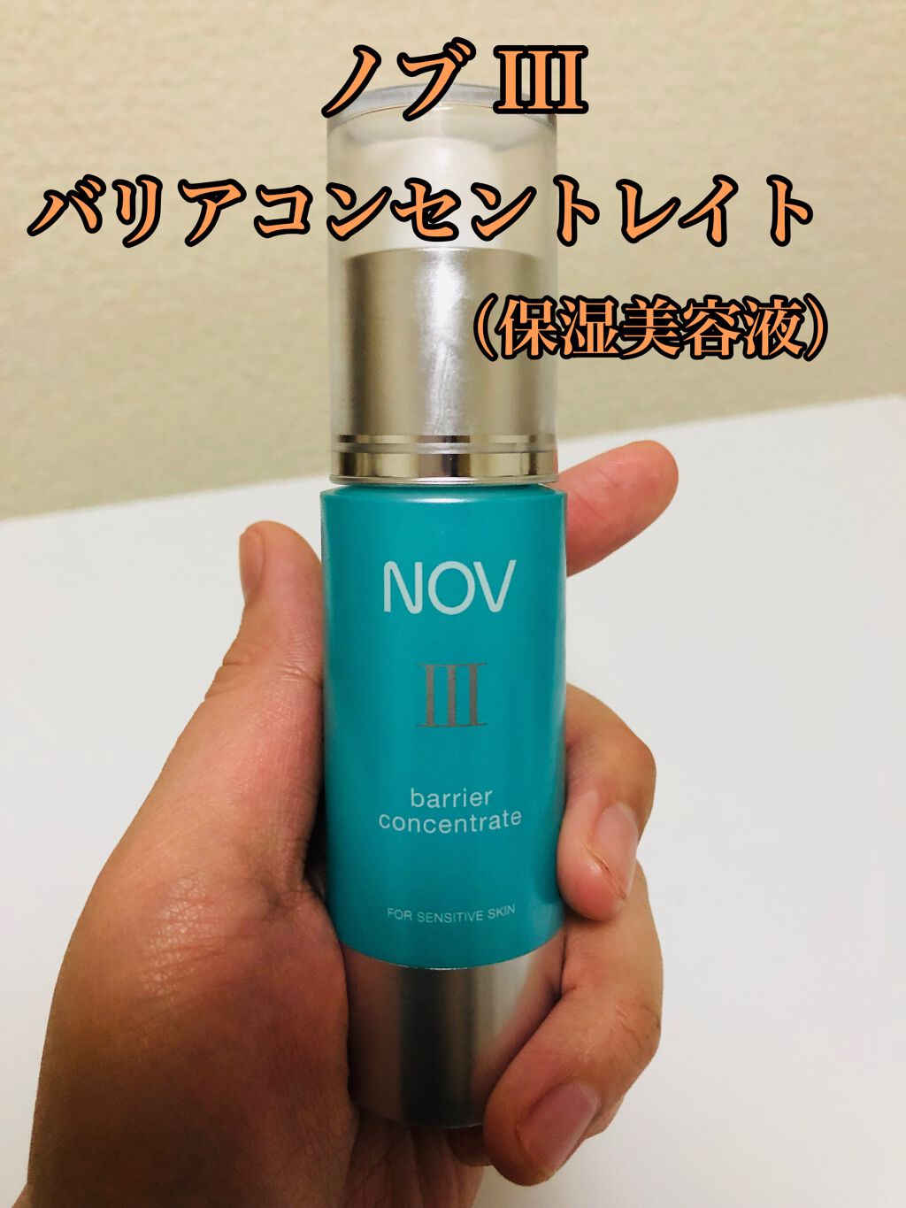 り*マ様 NOVⅢバリアコンセントレイト✕４個 り*マ様 NOVⅢバリアコンセントレイト✕4個 Amazon.co.jp: NOVⅢ