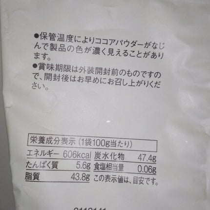 メイクアップスポンジ/無印良品/パフ・スポンジを使ったクチコミ(3枚目)