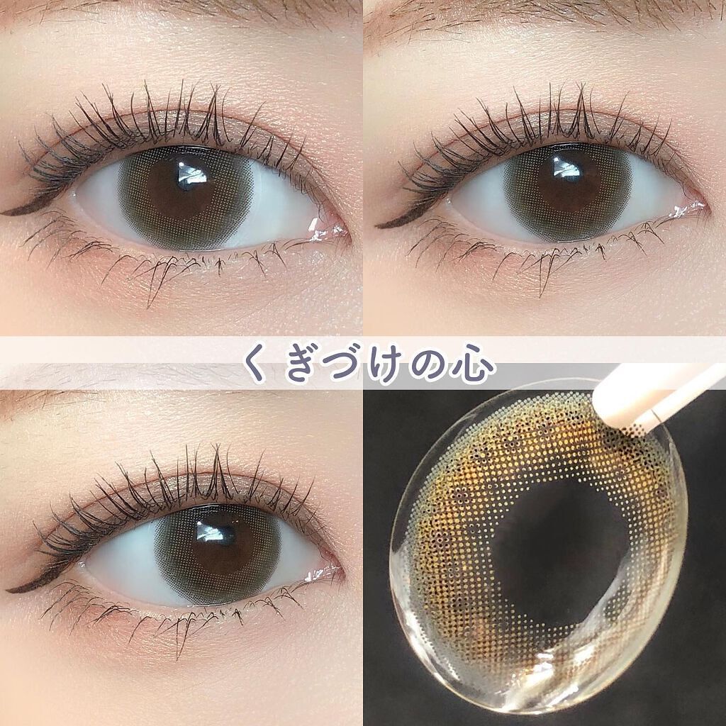 エバーカラーワンデー ナチュラル/エバーカラー/ワンデー(1DAY)カラコンを使ったクチコミ(4枚目)