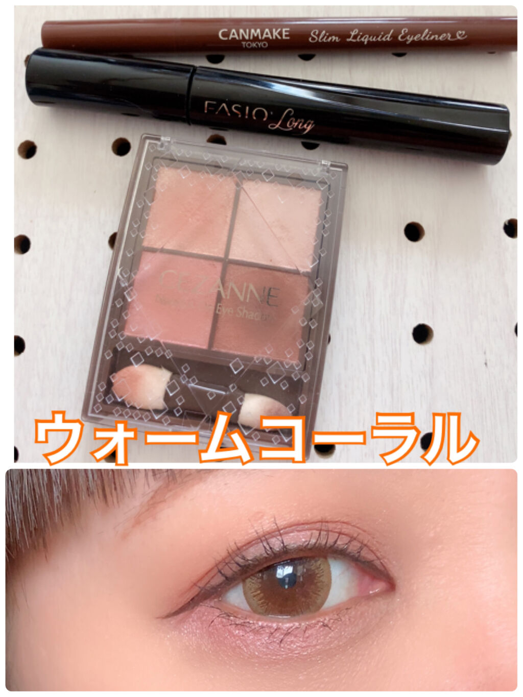 ニュアンスオンアイシャドウ/CEZANNE/アイシャドウパレットを使ったクチコミ（1枚目）