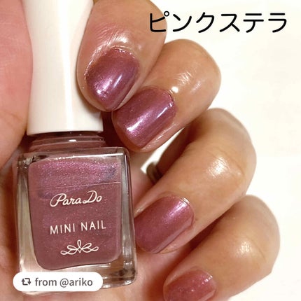 ミニネイル/パラドゥ/マニキュアを使ったクチコミ(4枚目)