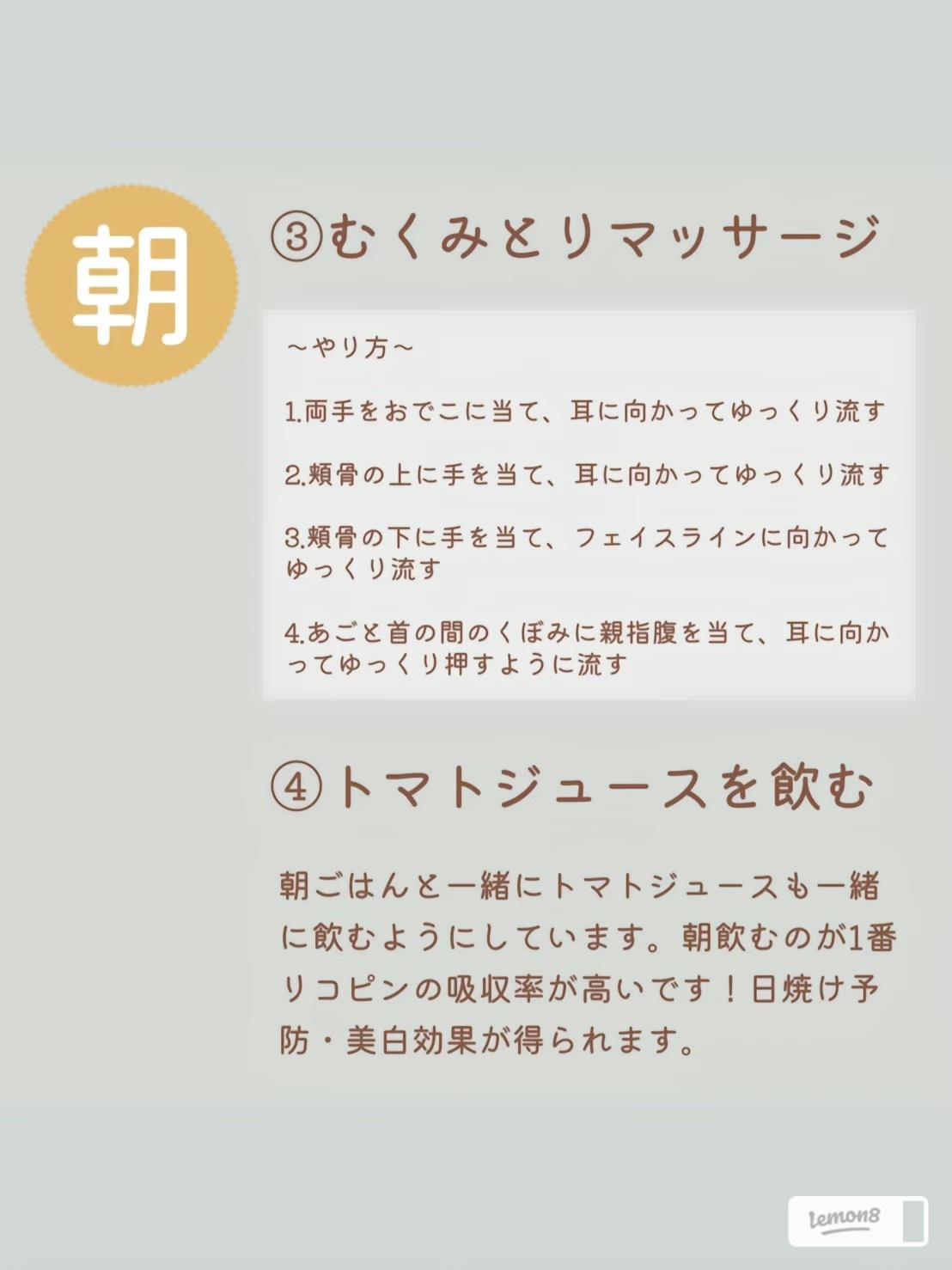 を使ったクチコミ（3枚目）