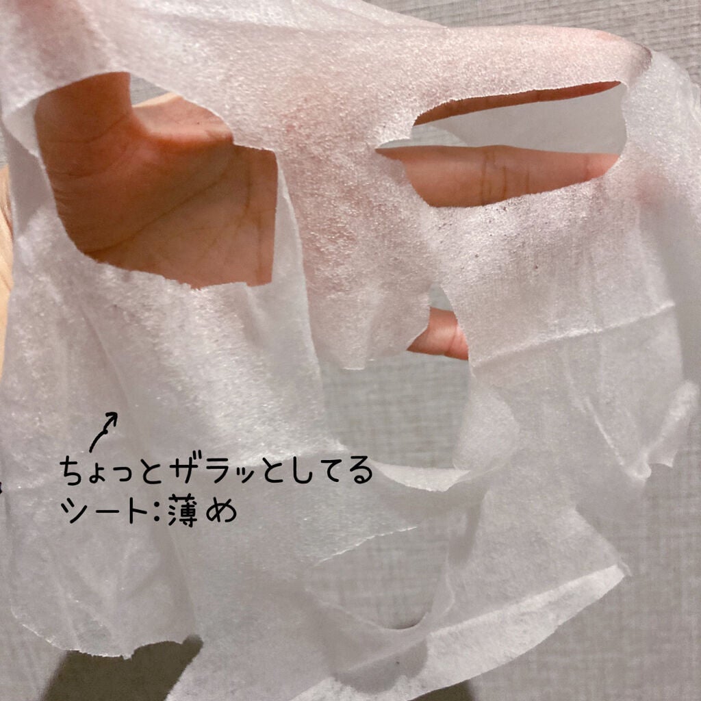 マイリアル スクイーズ マスクシート/innisfree/シートマスク・パックを使ったクチコミ(2枚目)