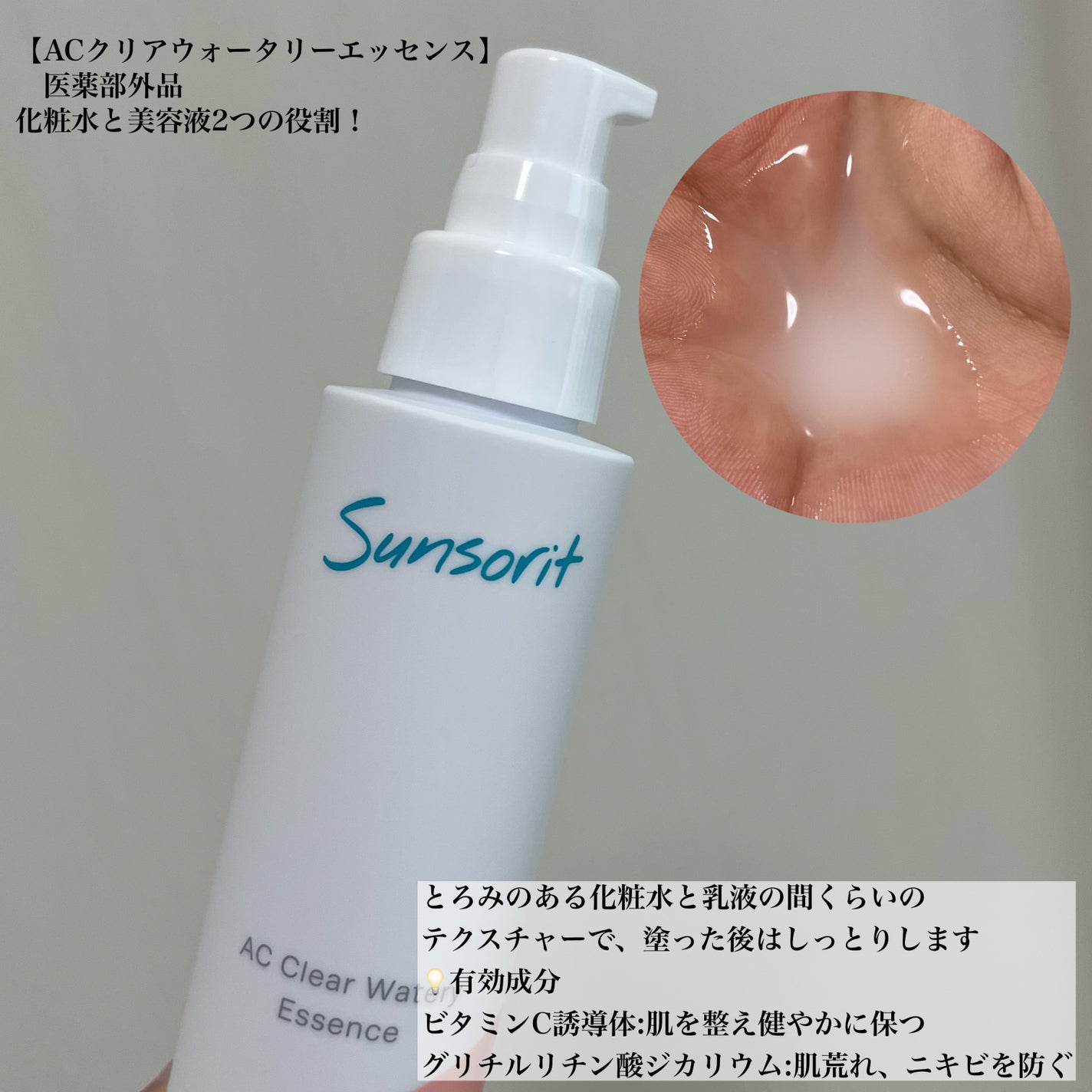 スキンピールバー ティートゥリー/サンソリット/洗顔石鹸を使ったクチコミ(4枚目)