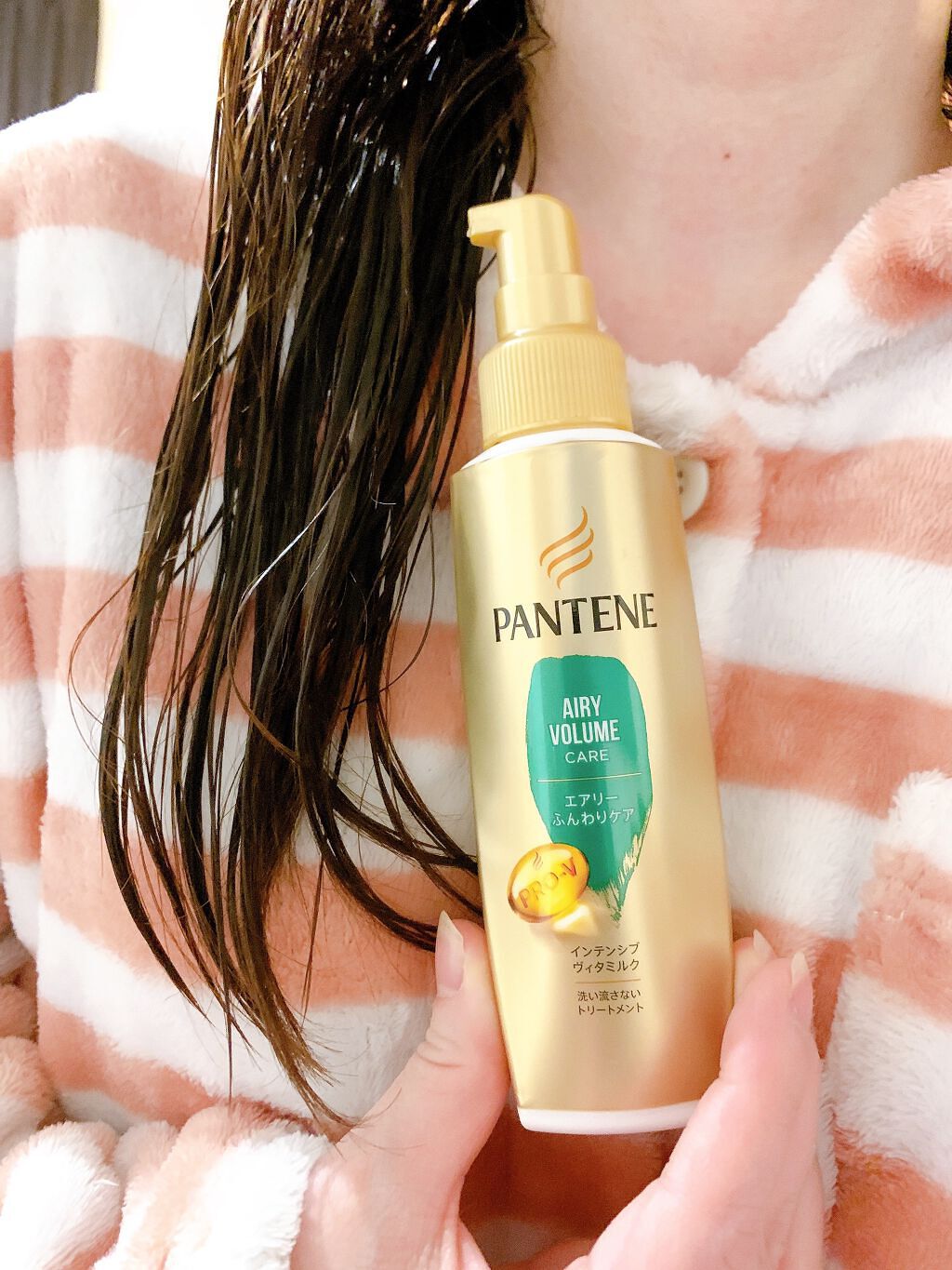エアリーふんわりケア インテンシブ ヴィタミルク 洗い流さないトリートメント/パンテーン/ヘアミルクを使ったクチコミ（3枚目）