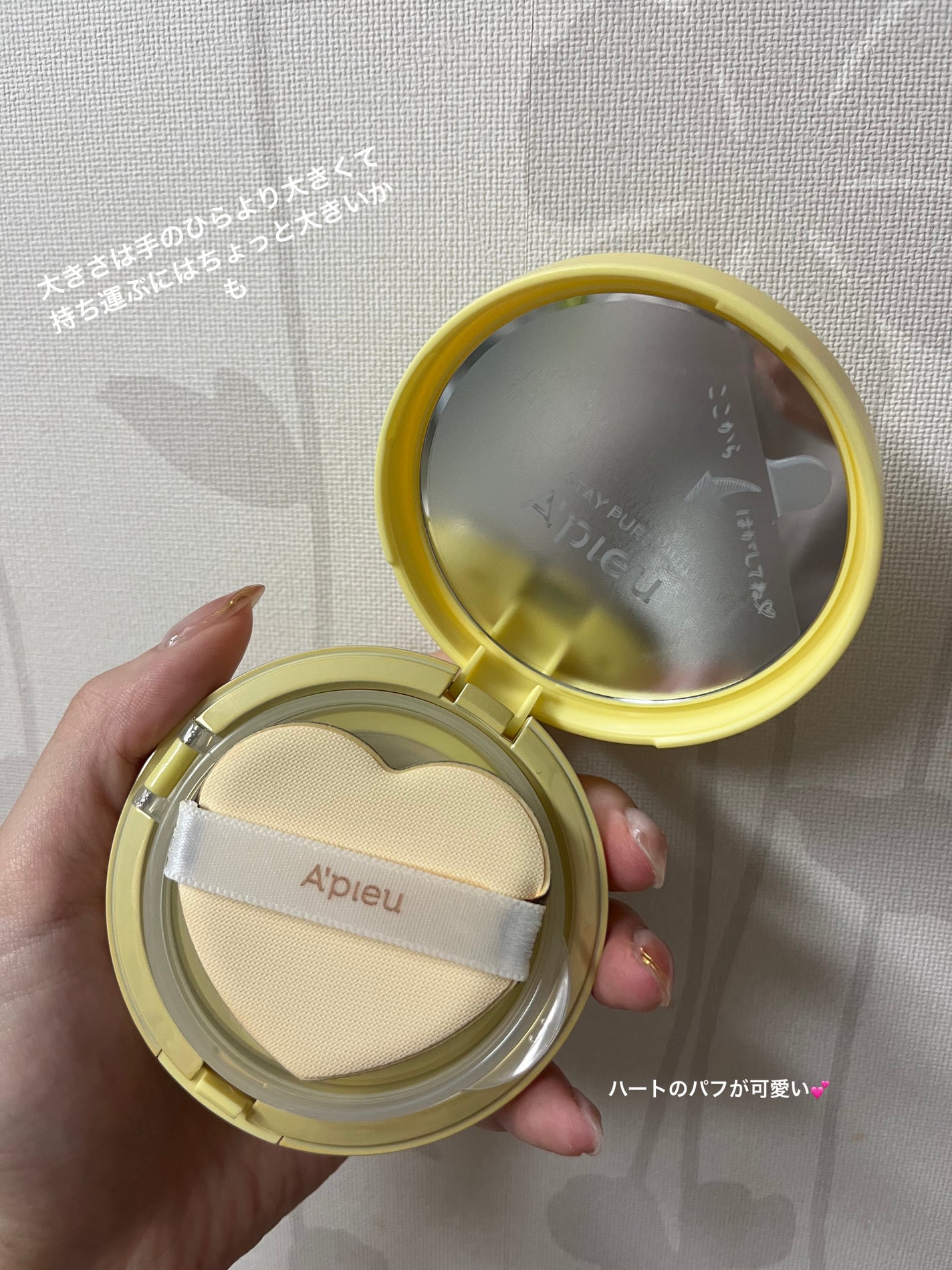 ジューシーパン スキンケアプライマー/A’pieu/化粧下地を使ったクチコミ(2枚目)