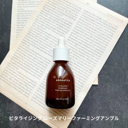 グロービタCトーニングセラム/AROMATICA/美容液を使ったクチコミ(5枚目)