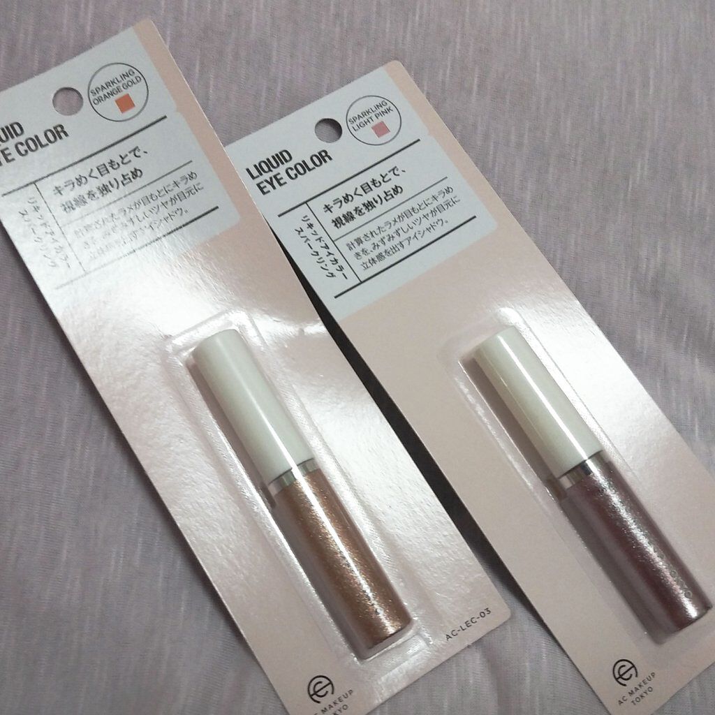 ACリキッドアイカラー/セリア/リキッドアイシャドウを使ったクチコミ（2枚目）