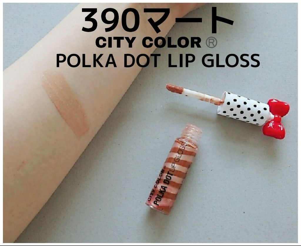 サンキューマート CITY COLOR　POLKA DOT LIP GLOSS